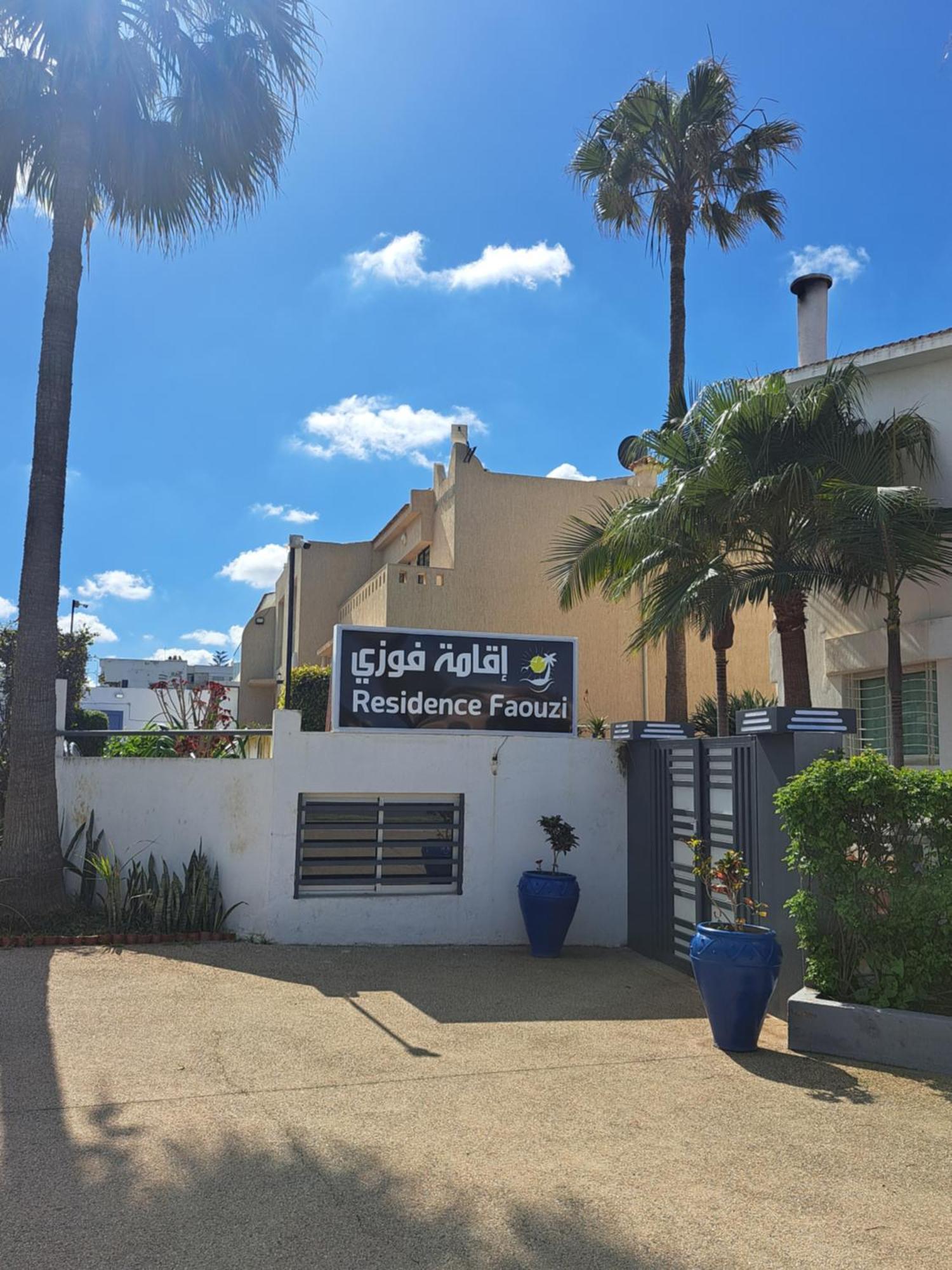 Les Portes De L'Ocean Avec Piscine Uniquement L'Ete Harhoura 外观 照片